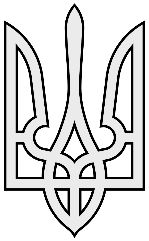 Trident